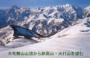 大毛無山(おおげなしやま