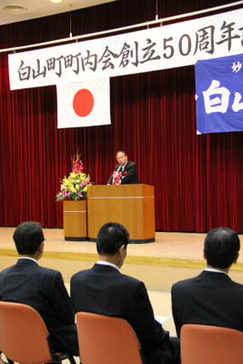 記念式典であいさつする市長