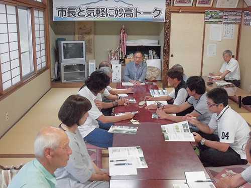 妙高トーク 毛祝坂