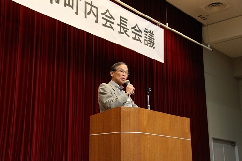 町内会長会議